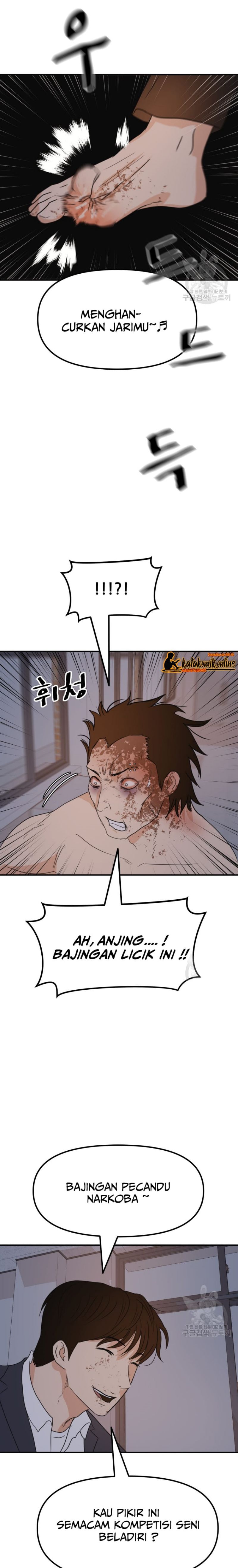 Guard Pass