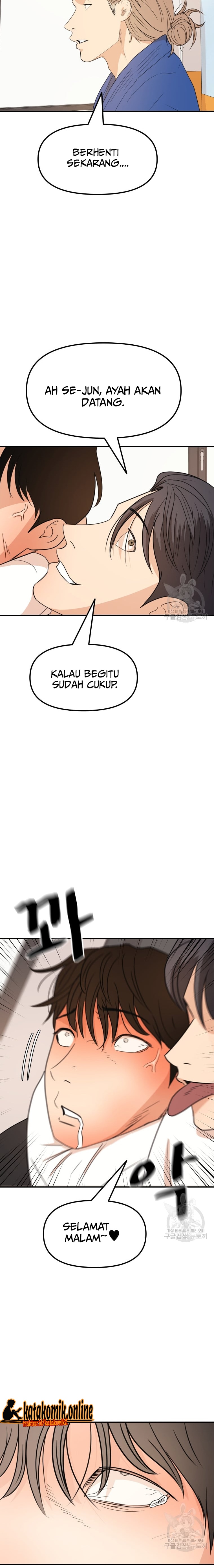 Guard Pass