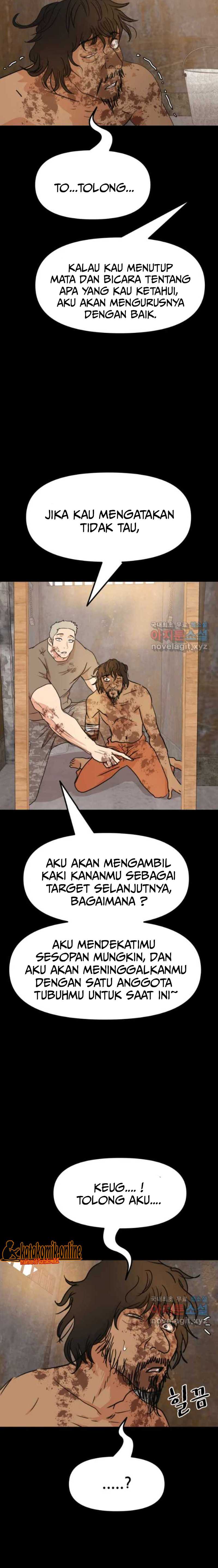 Guard Pass