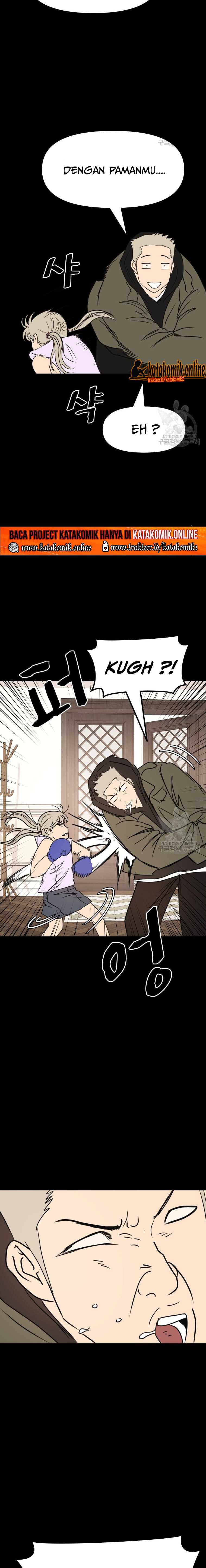 Guard Pass