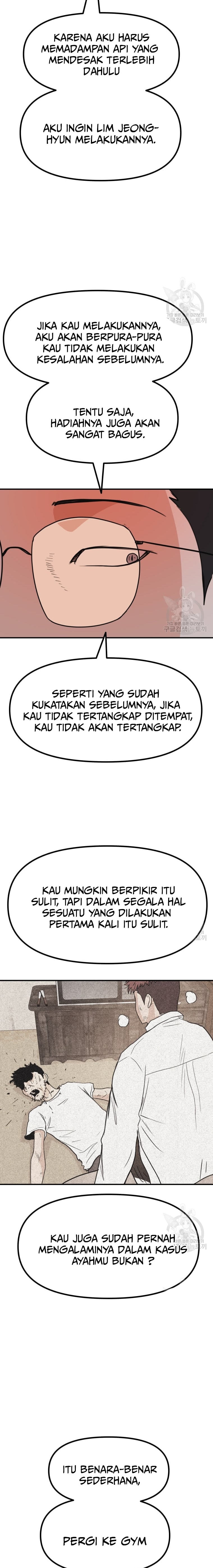 Guard Pass