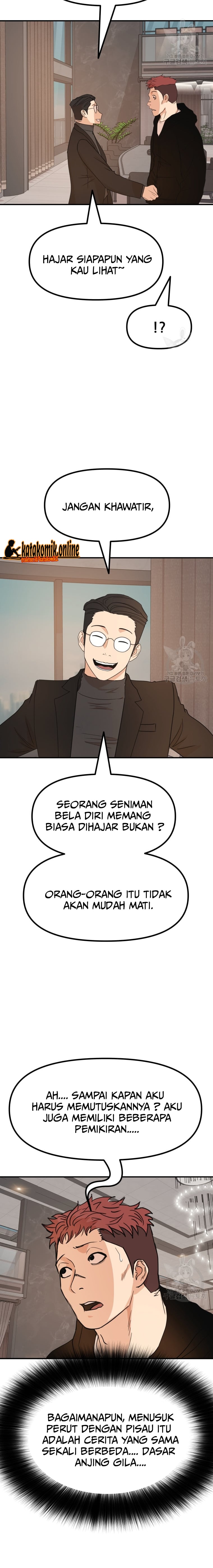 Guard Pass