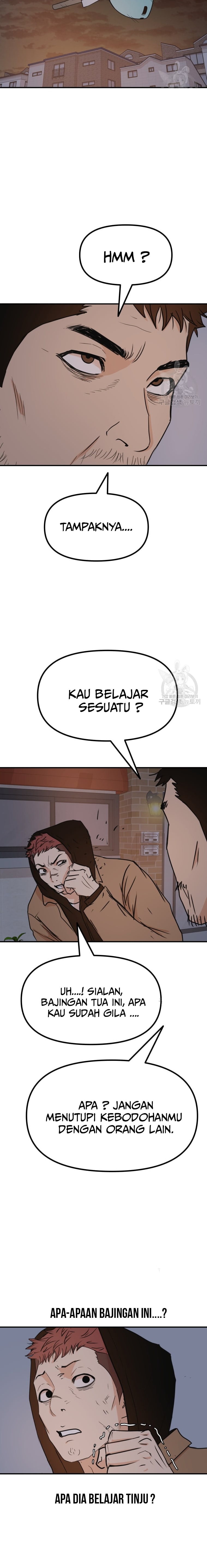 Guard Pass