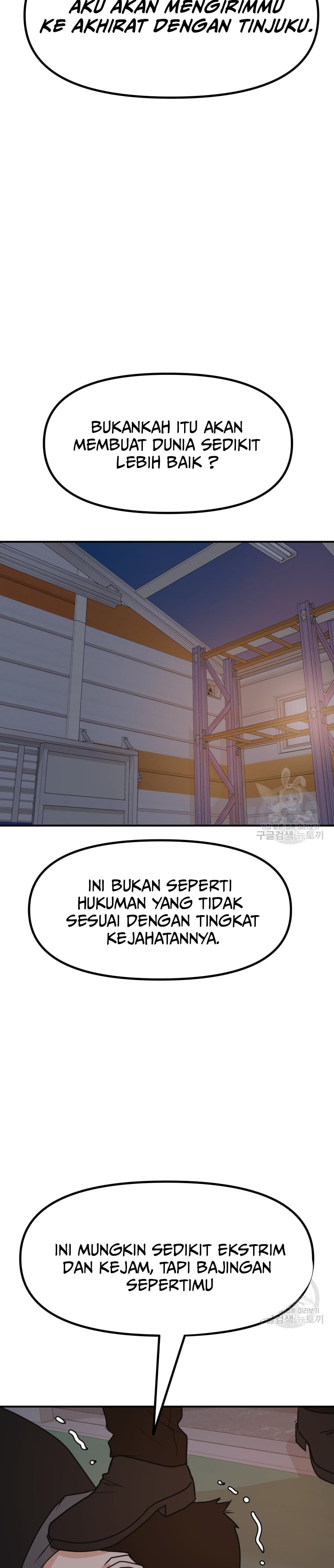 Guard Pass