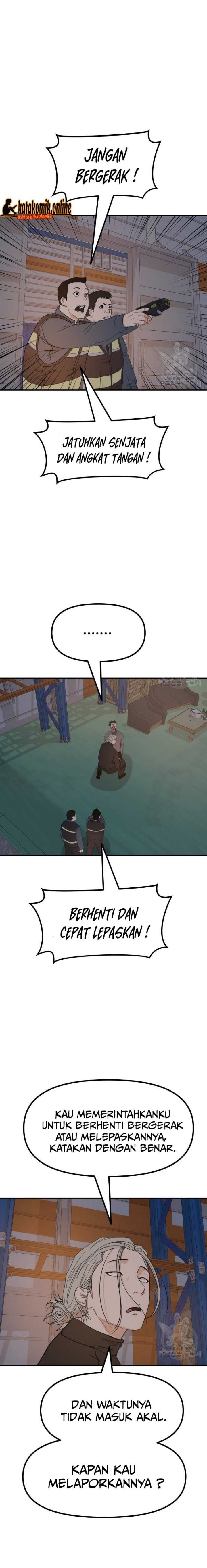 Guard Pass