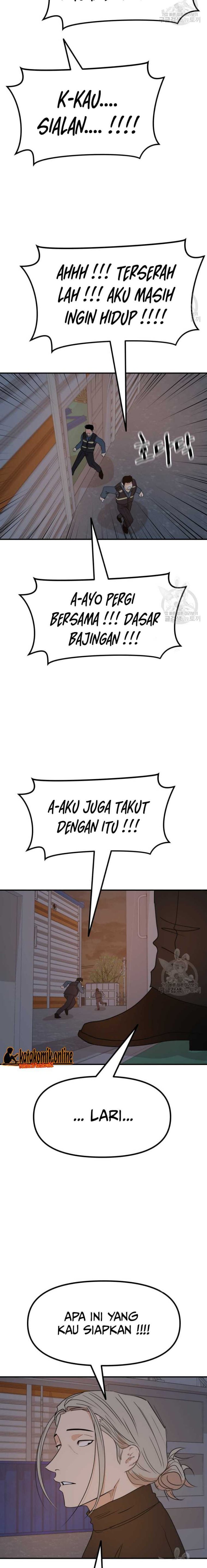 Guard Pass