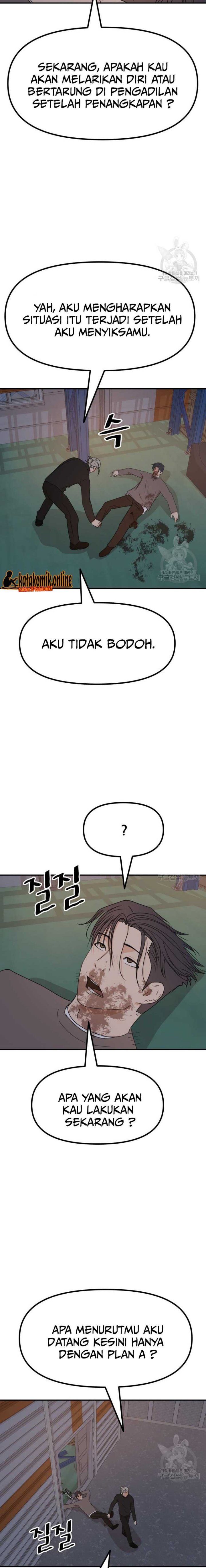 Guard Pass