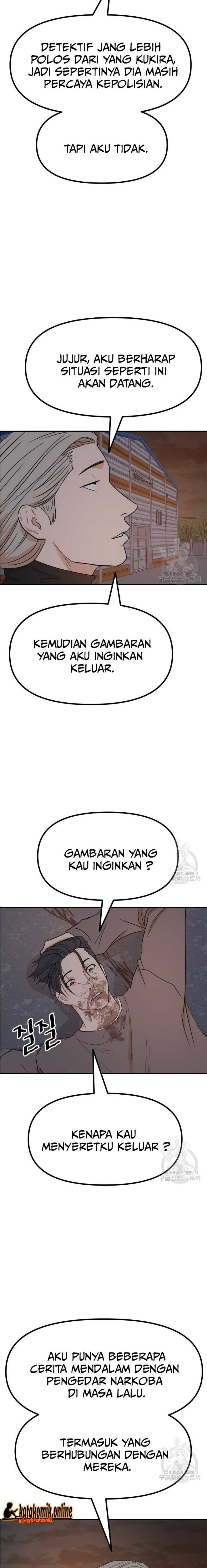 Guard Pass