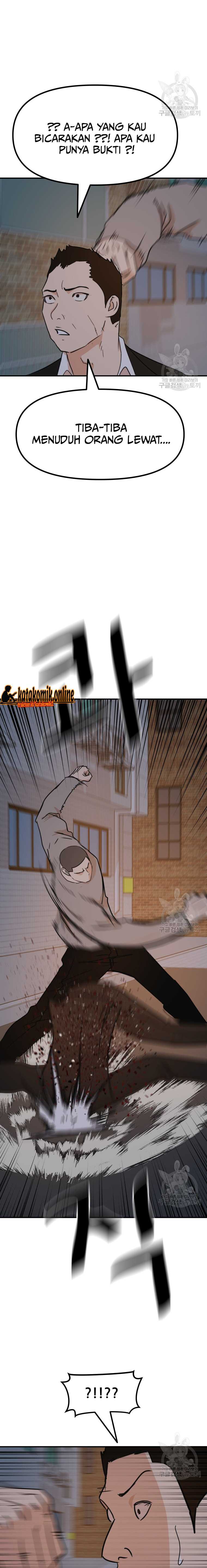Guard Pass