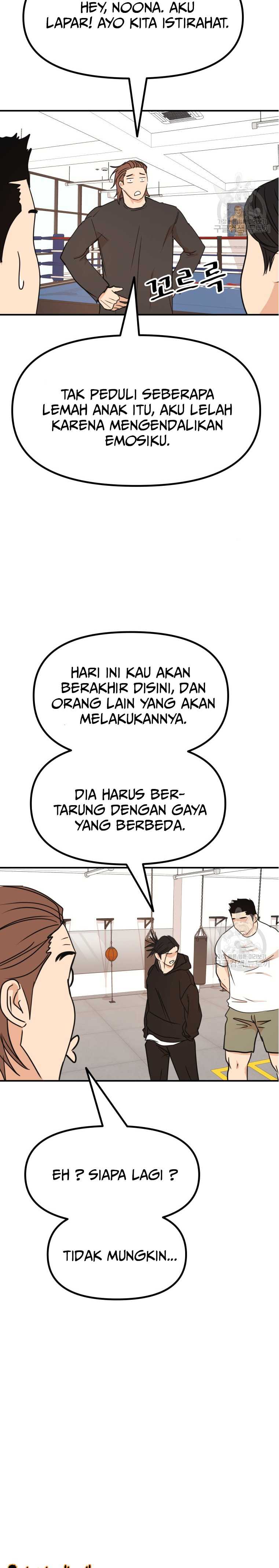 Guard Pass
