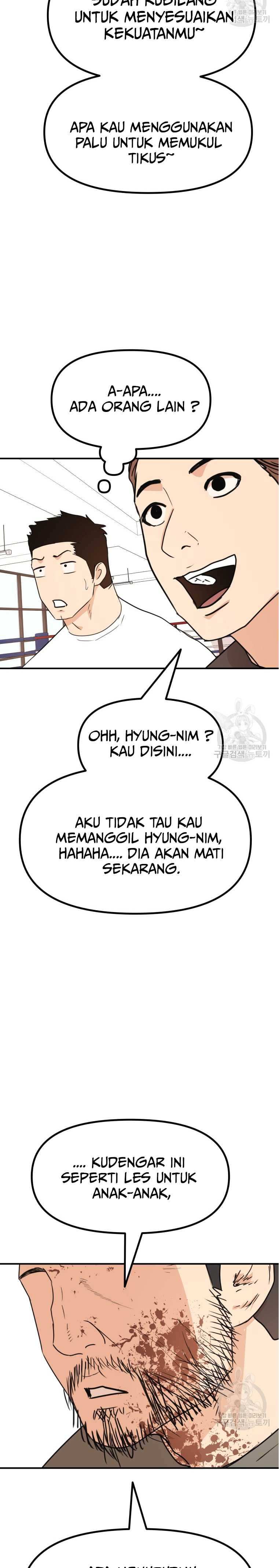 Guard Pass