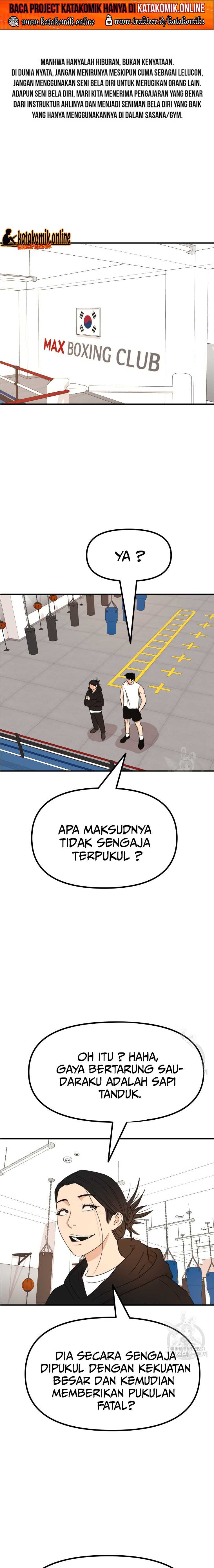 Guard Pass