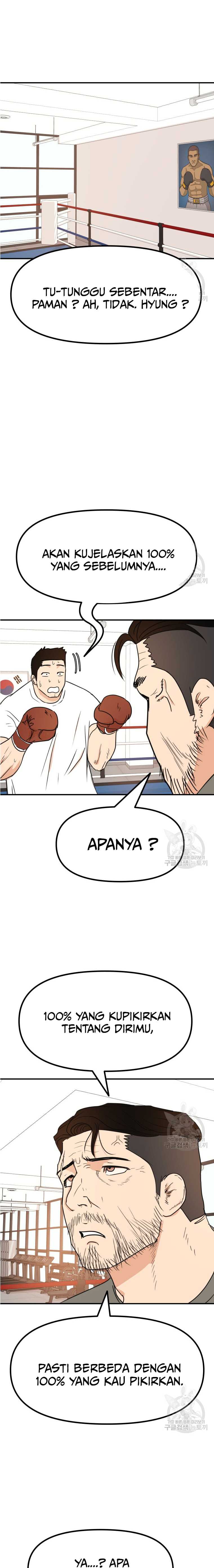 Guard Pass