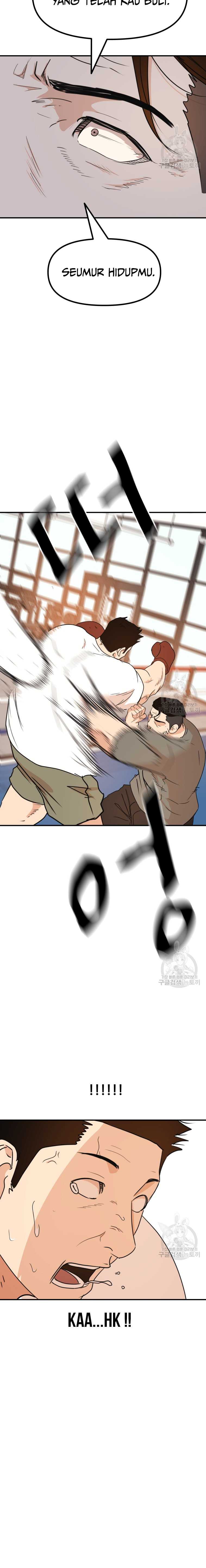 Guard Pass