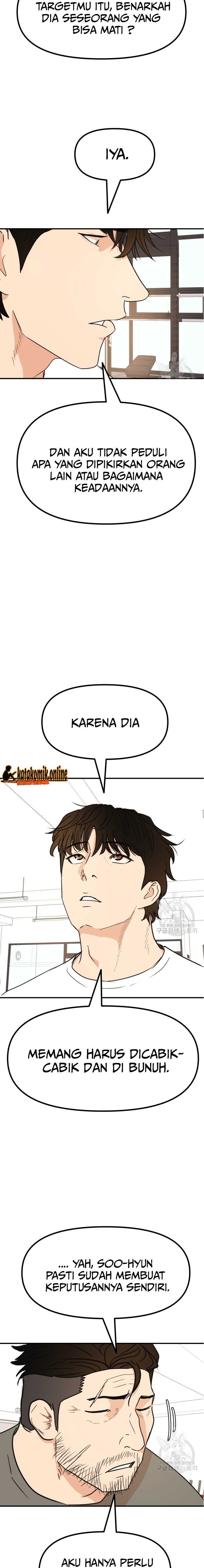Guard Pass