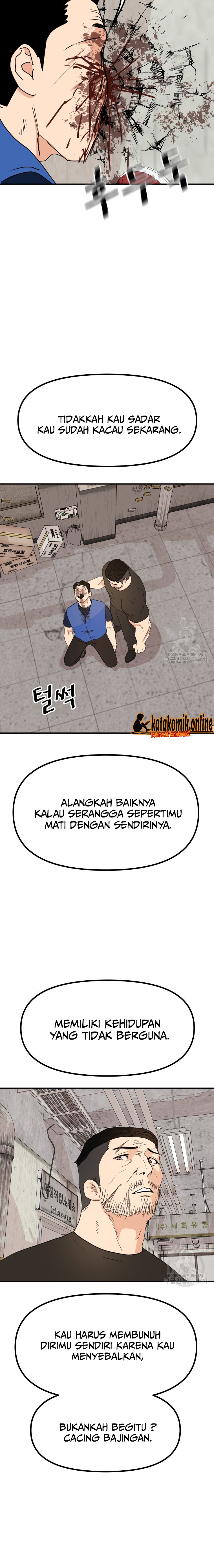 Guard Pass