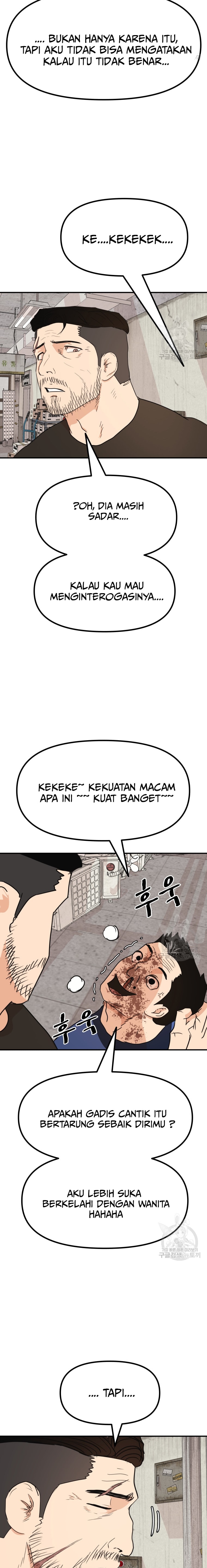 Guard Pass