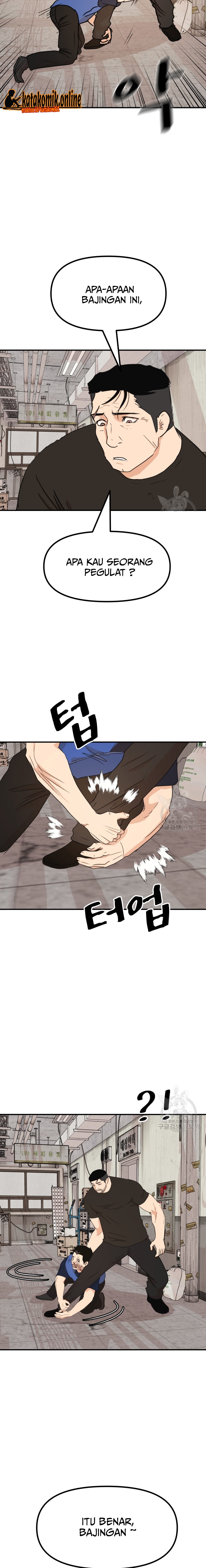 Guard Pass