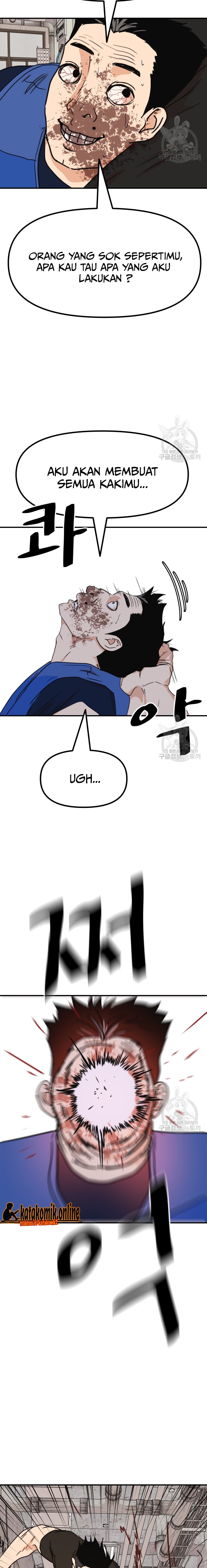 Guard Pass