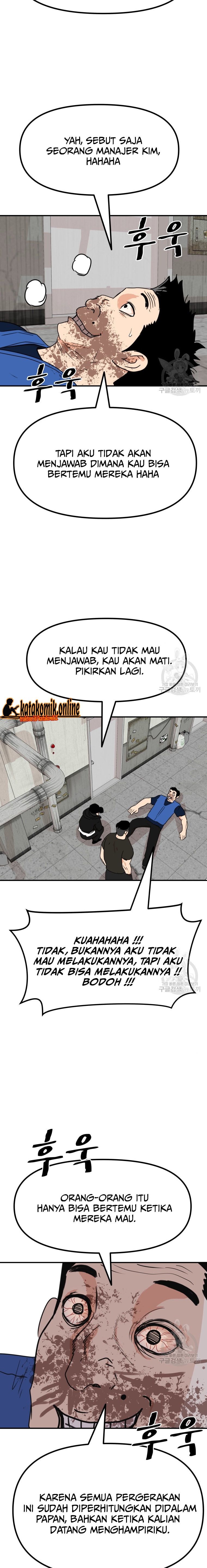 Guard Pass