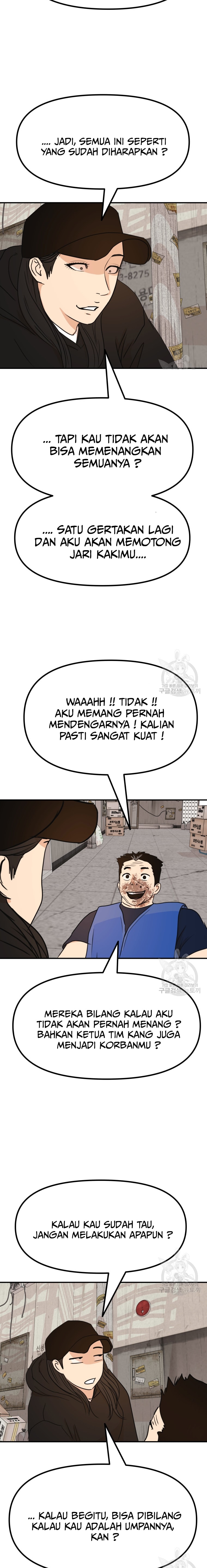Guard Pass