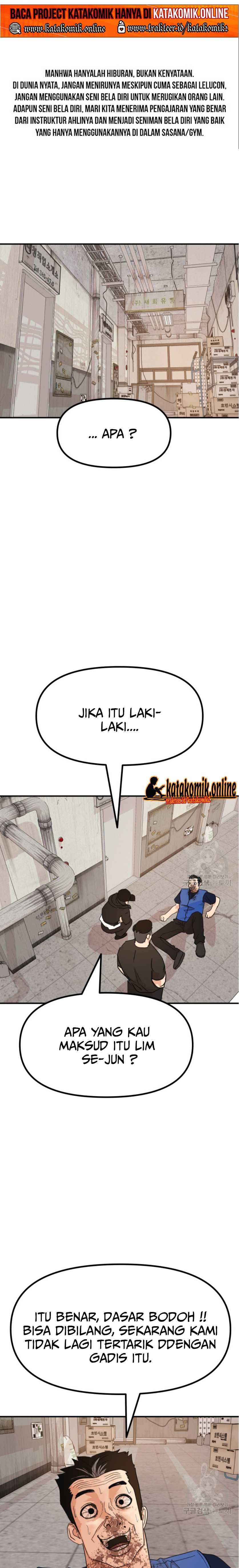 Guard Pass