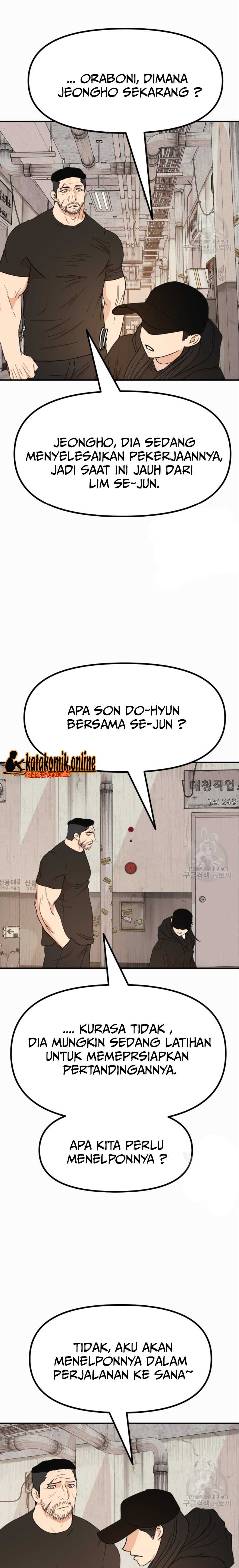 Guard Pass