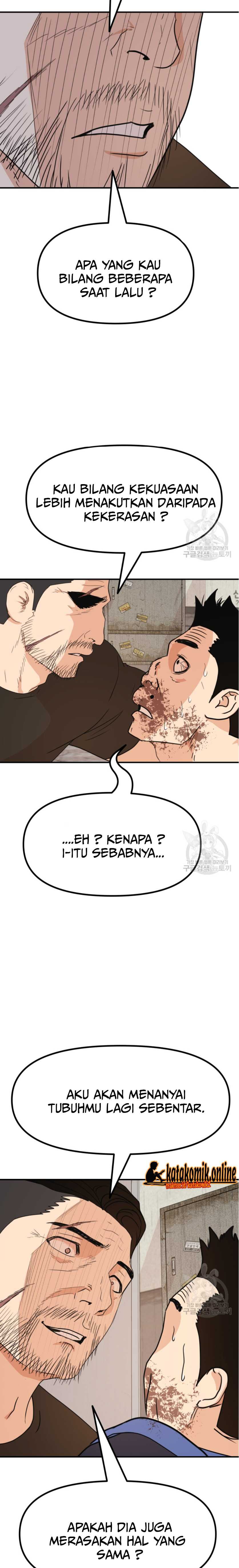 Guard Pass