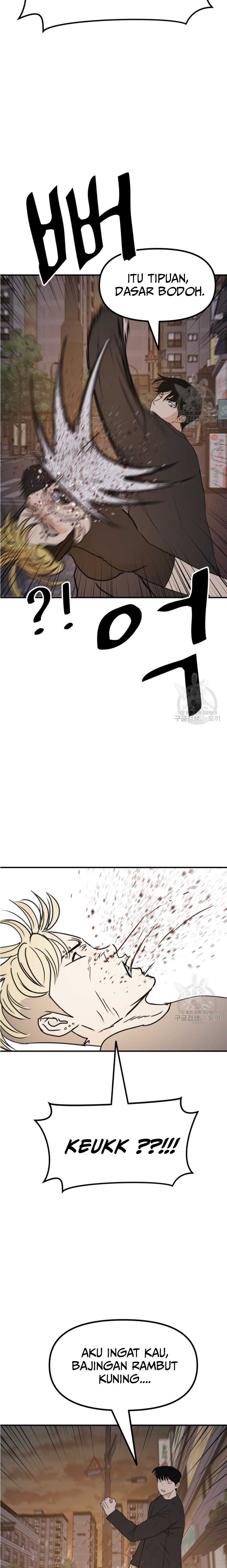 Guard Pass