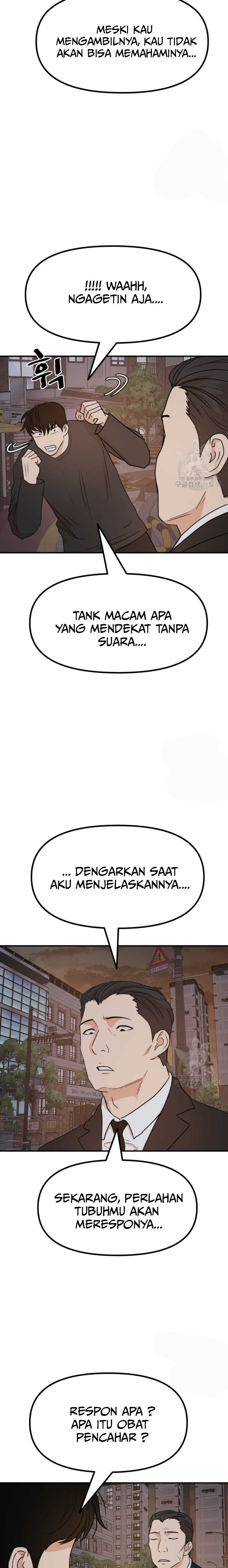 Guard Pass