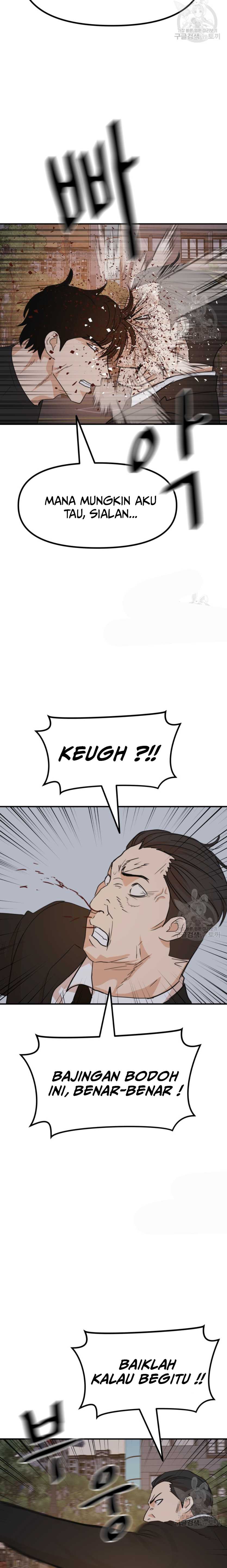 Guard Pass