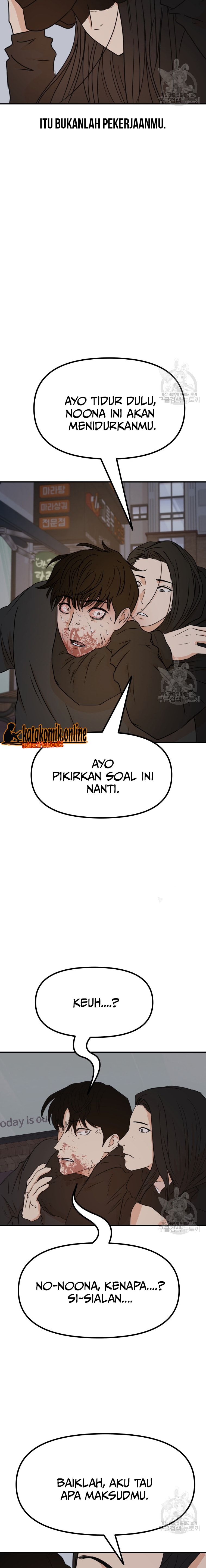 Guard Pass
