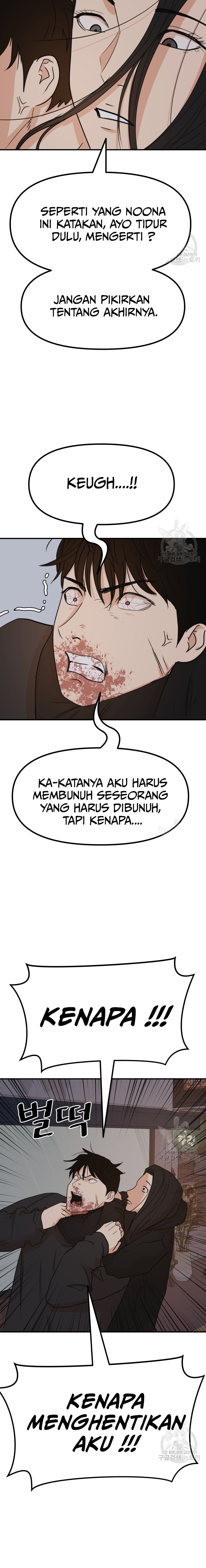 Guard Pass