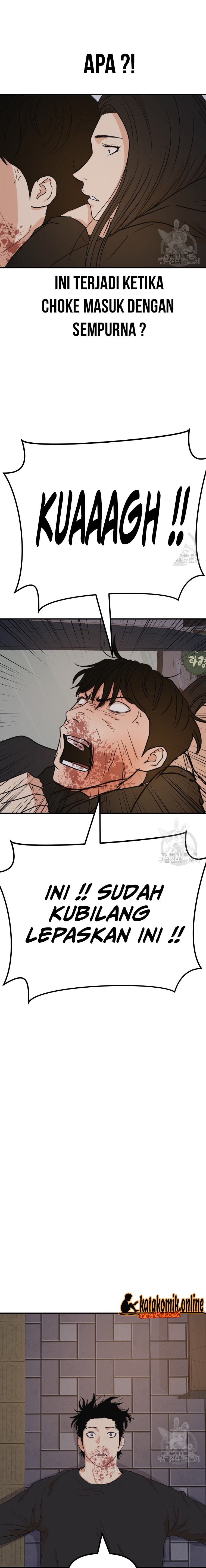 Guard Pass