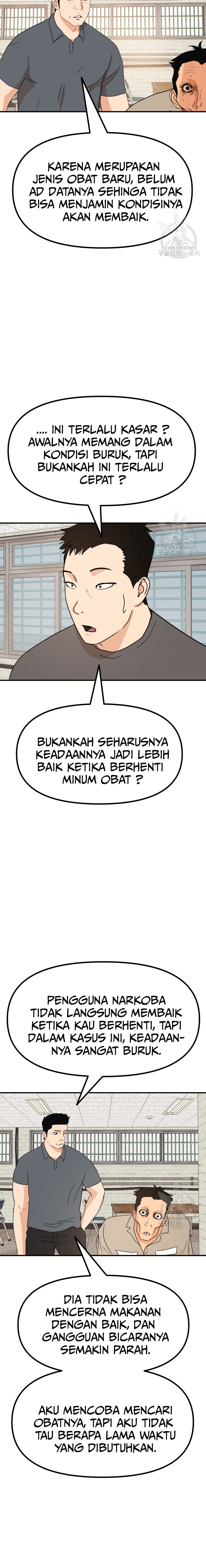 Guard Pass