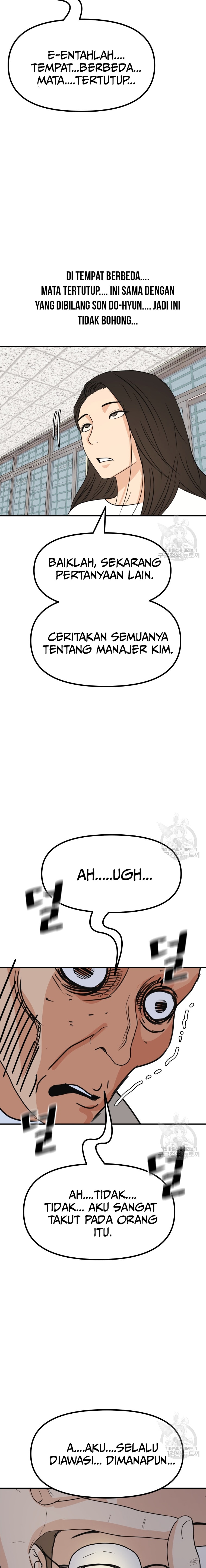 Guard Pass