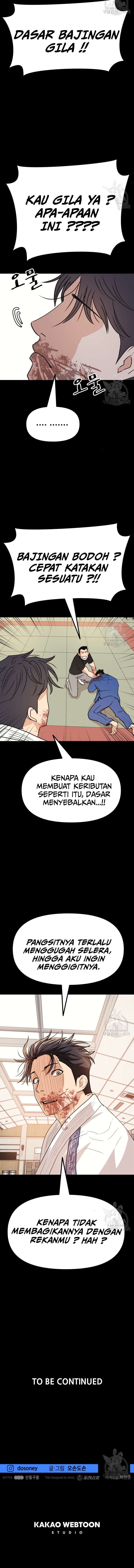 Guard Pass