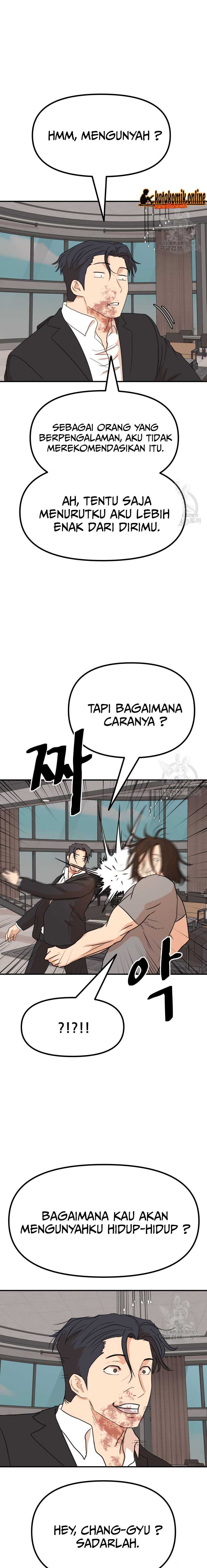 Guard Pass