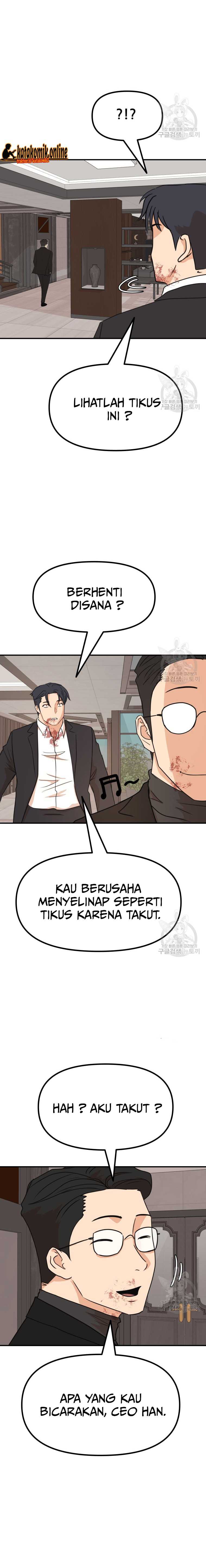 Guard Pass