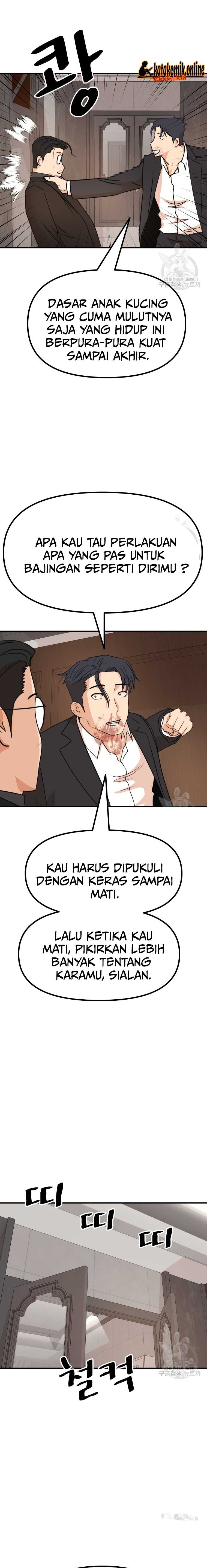 Guard Pass