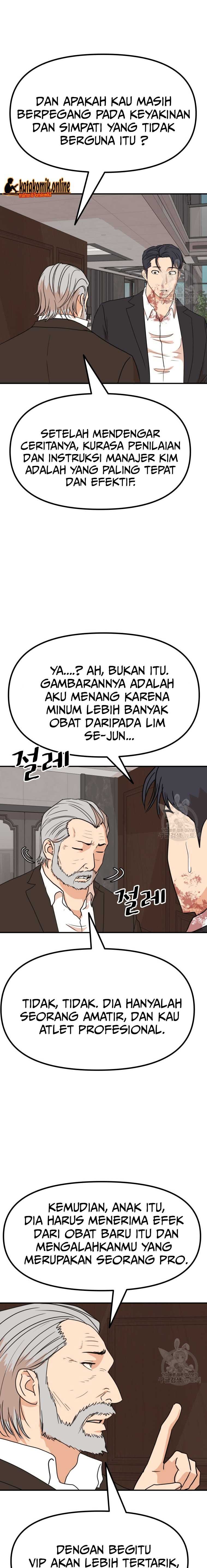 Guard Pass