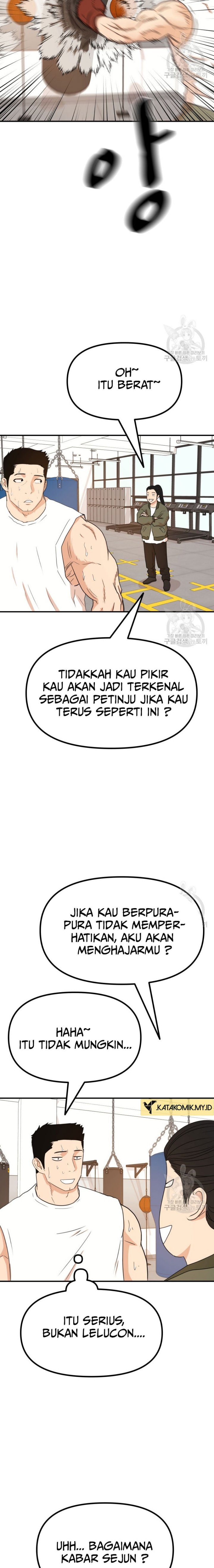Guard Pass