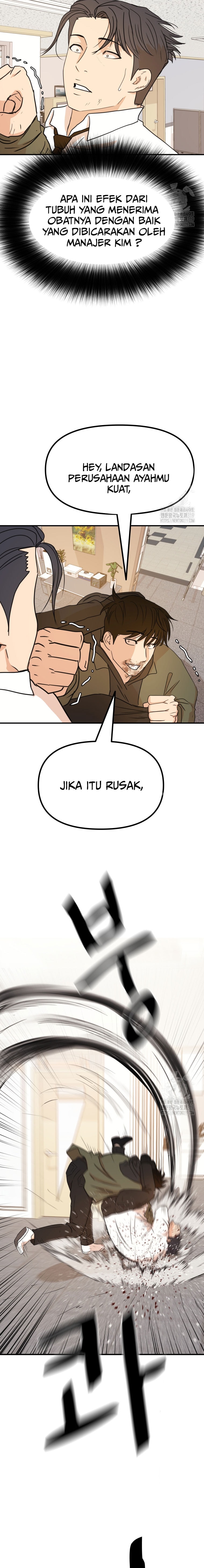 Guard Pass