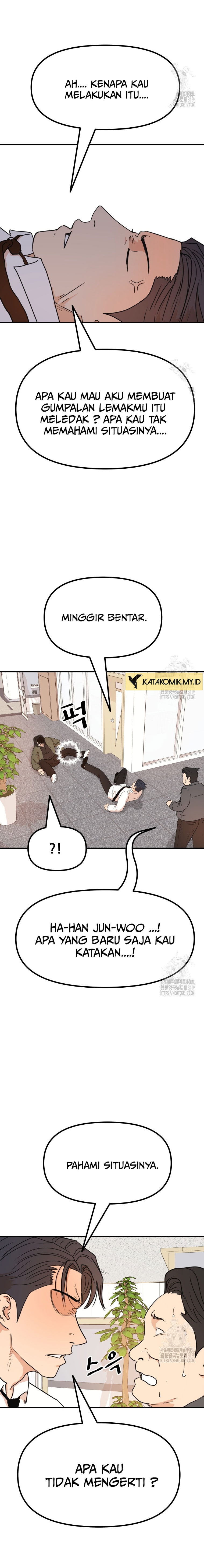 Guard Pass