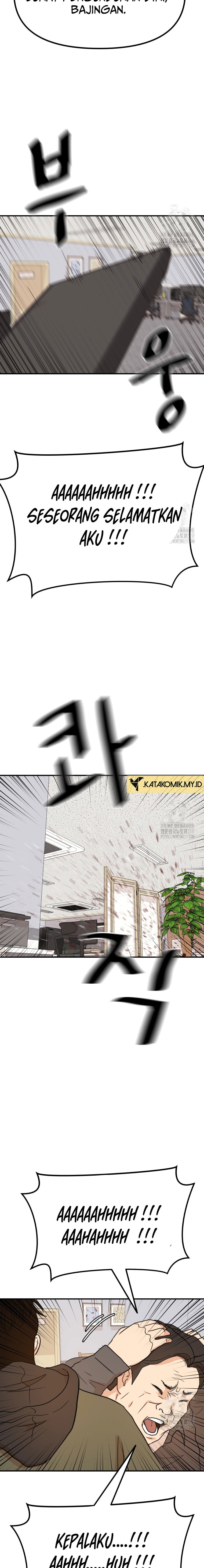 Guard Pass
