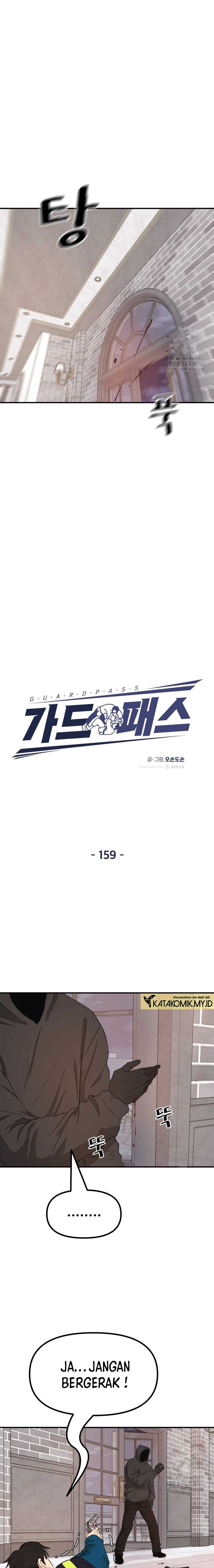 Guard Pass