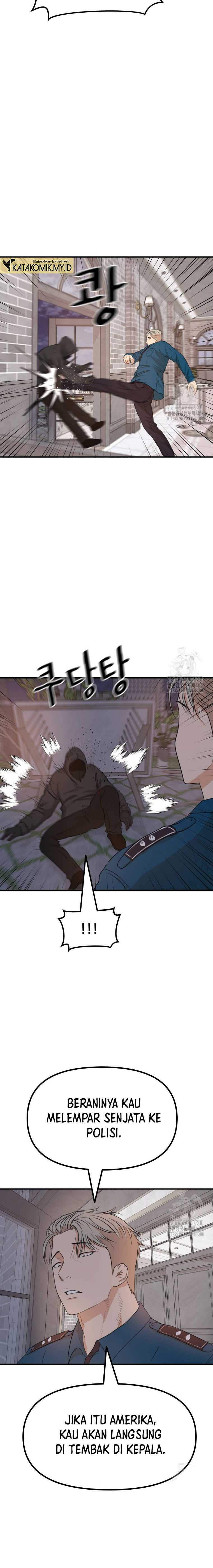 Guard Pass