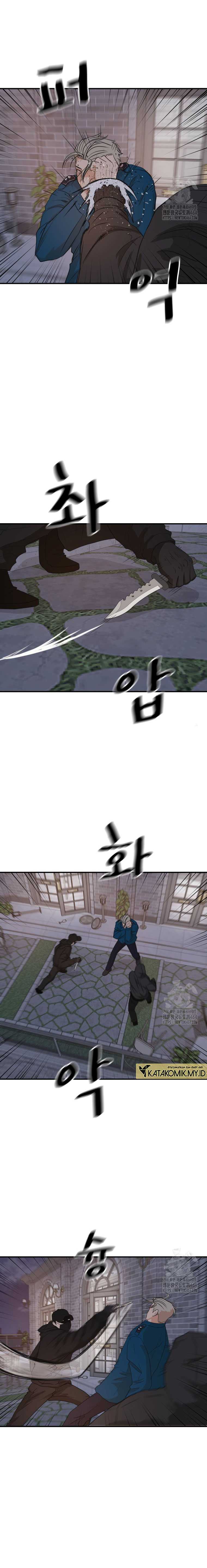 Guard Pass