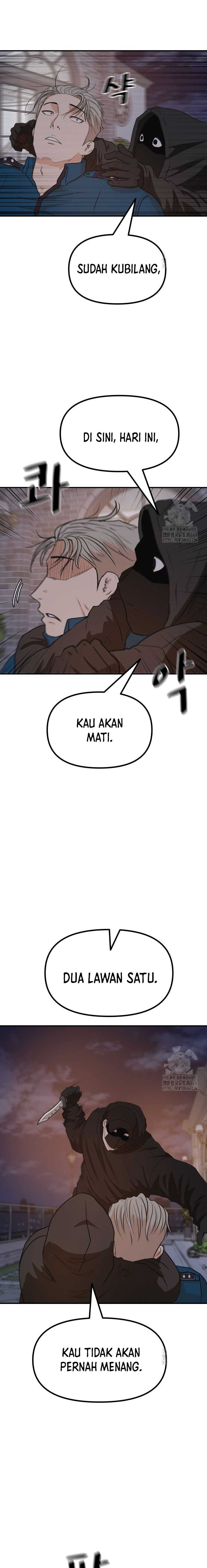 Guard Pass
