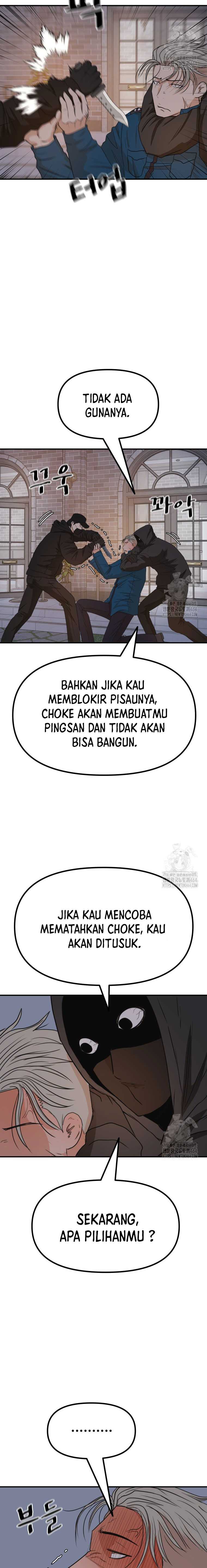Guard Pass